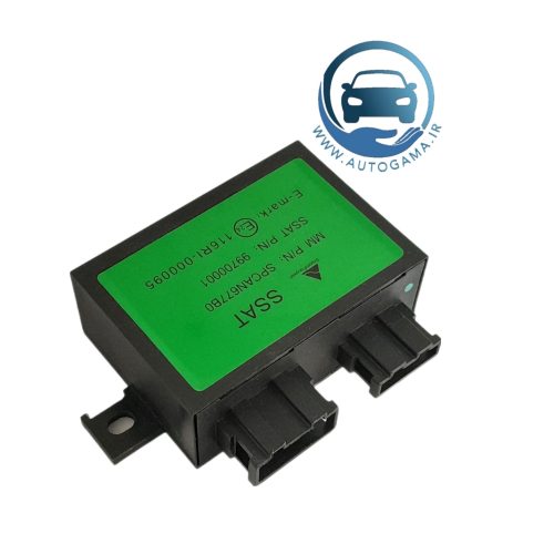 یونیت ایموبلایزر اسست SSAT